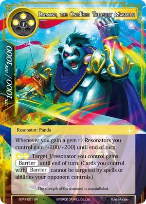 Diamond, the One-Eyed Treasury Magician SDR1-001