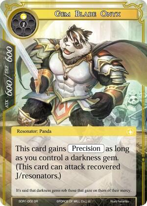 Gem Blade Onyx SDR1-002