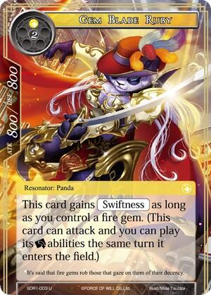 Gem Blade Ruby SDR1-003