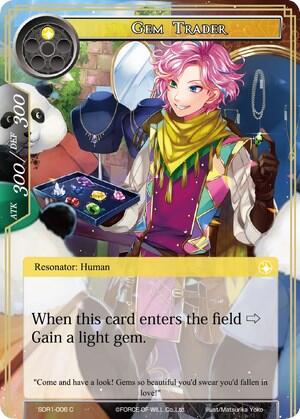 Gem Trader SDR1-006