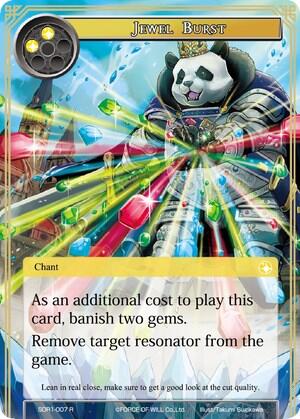 Jewel Burst SDR1-007