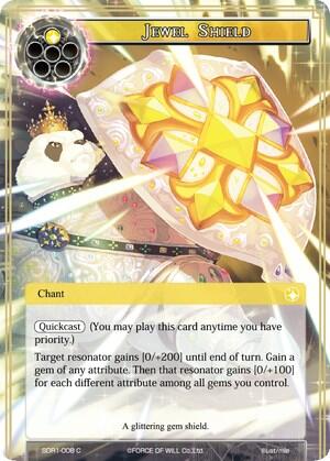 Jewel Shield SDR1-008