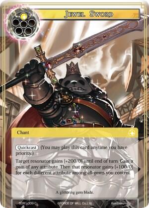 Jewel Sword SDR1-009