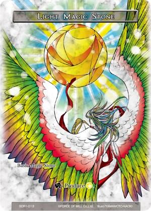 Light Magic Stone SDR1-013