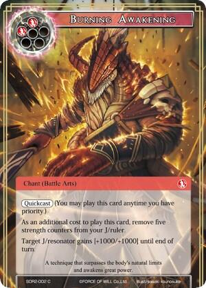 Burning Awakening SDR2-002