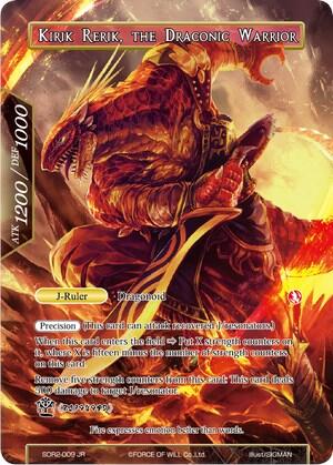 Kirik Rerik // Kirik Rerik, the Draconic Warrior SDR2-009