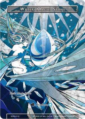 Water Magic Stone SDR3-013