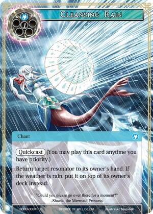 Cleansing Rain SDR3-003