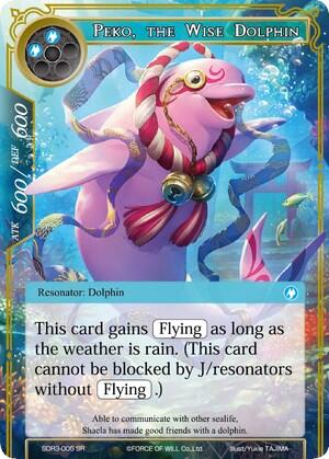 Peko, the Wise Dolphin SDR3-005