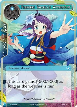 Princess Shaela's Attendant SDR3-006