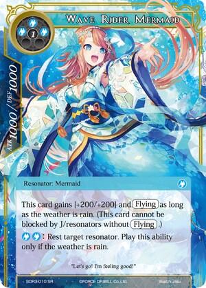 Wave Rider Mermaid SDR3-010