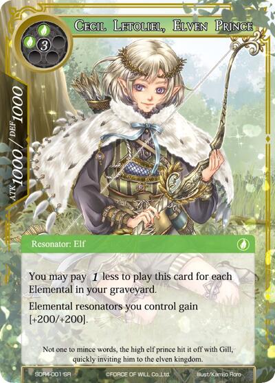 Cecil Letoliel, Elven Prince SDR4-001