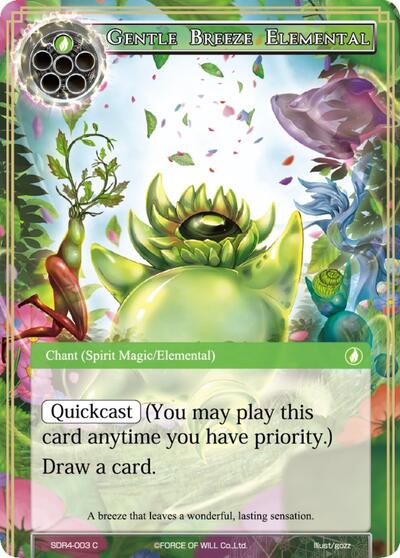 Gentle Breeze Elemental SDR4-003