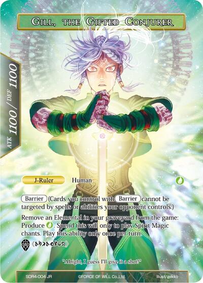 Gill // Gill, the Gifted Conjurer SDR4-004/J