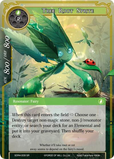 Tree Root Sprite SDR4-009