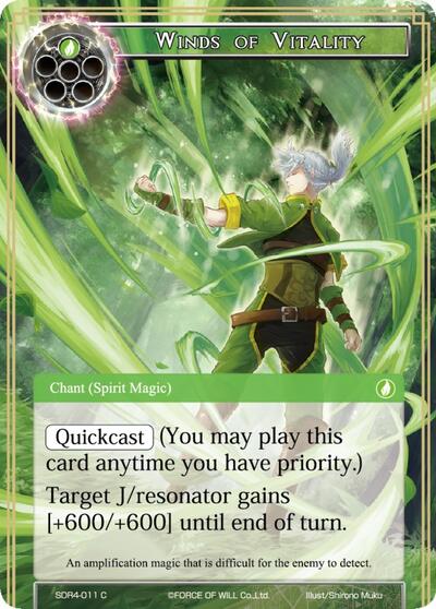 Winds of Vitality SDR4-011