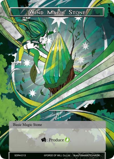 Wind Magic Stone SDR4-013