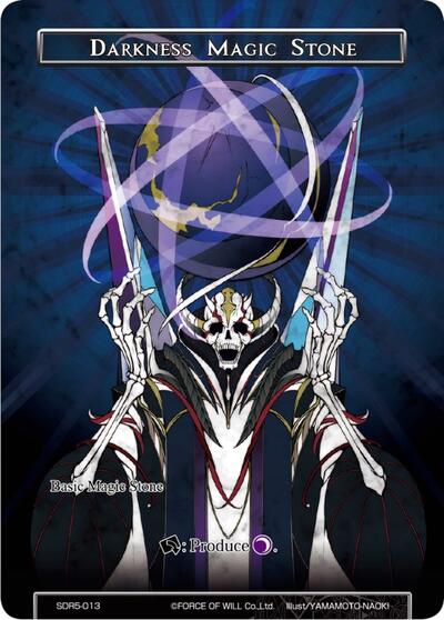 Darkness Magic Stone SDR5-013