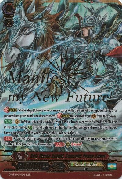 Holy Divine Knight, Gancelot Peace Saver [G Format] G-BT11/001EN