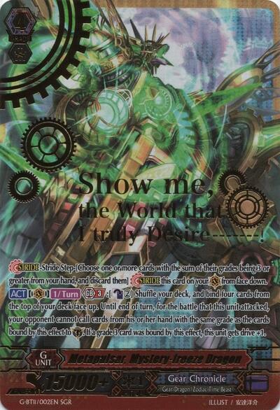 Metapulsar, Mystery-freeze Dragon [G Format] G-BT11/002EN