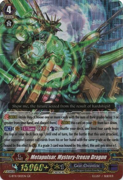 Metapulsar, Mystery-freeze Dragon [G Format] G-BT11/002EN
