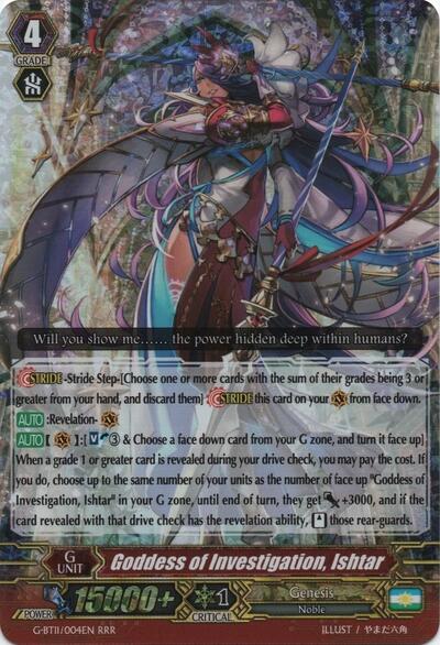 Goddess of Investigation, Ishtar [G Format] G-BT11/004EN