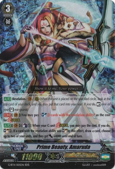 Prime Beauty, Amaruda [G Format] G-BT11/005EN