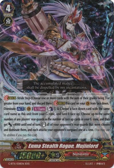 Enma Stealth Rogue, Mujinlord [G Format] G-BT11/008EN