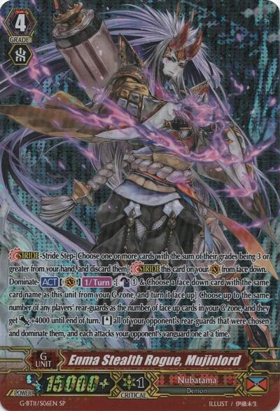 Enma Stealth Rogue, Mujinlord [G Format] G-BT11/S06EN