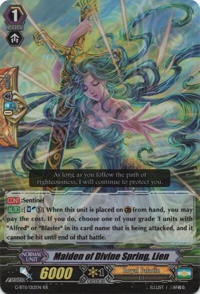 Maiden of Divine Spring, Lien [G Format] G-BT11/012EN
