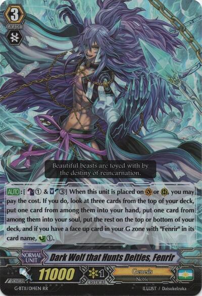 Dark Wolf that Hunts Deities, Fenrir [G Format] G-BT11/014EN