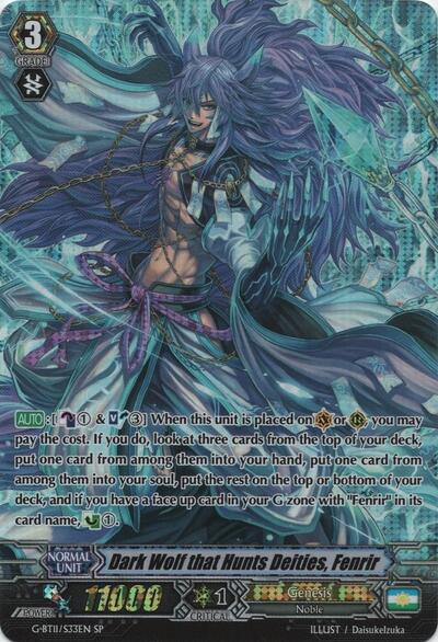 Dark Wolf that Hunts Deities, Fenrir [G Format] G-BT11/S33EN
