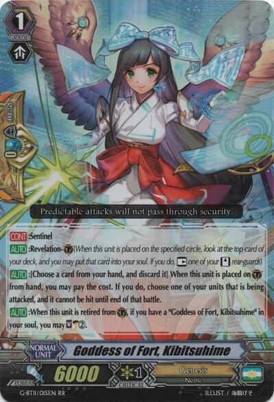 Goddess of Fort, Kibitsuhime [G Format] G-BT11/015EN