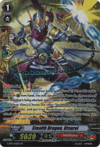 Stealth Dragon, Utsuroi [G Format] G-BT11/S12EN