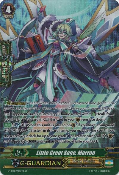 Little Great Sage, Marron [G Format] G-BT11/S14EN