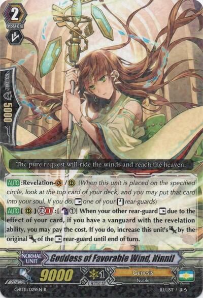 Goddess of Favorable Wind, Ninnil [G Format] G-BT11/029EN