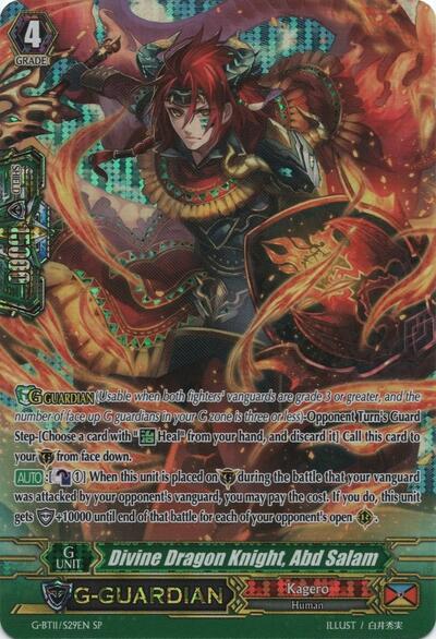 Divine Dragon Knight, Abd Salam [G Format] G-BT11/S29EN