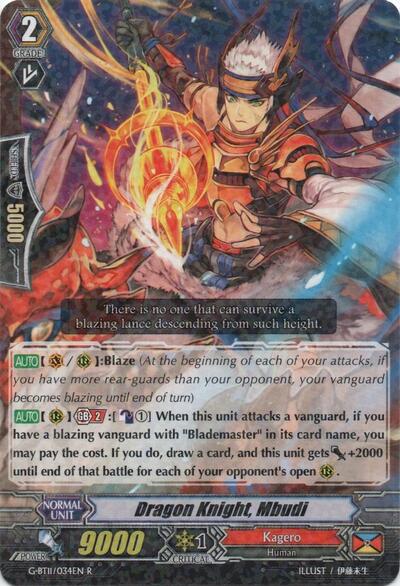 Dragon Knight, Mbudi [G Format] G-BT11/034EN