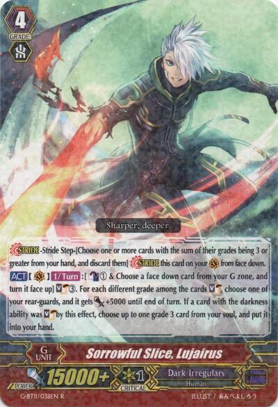 Sorrowful Slice, Lujairus [G Format] G-BT11/038EN