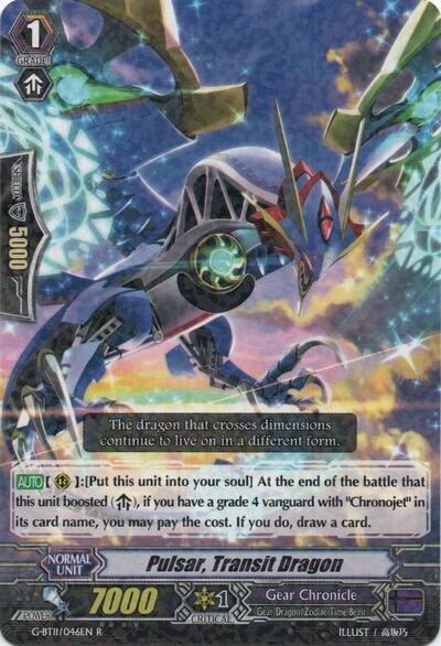 Pulsar, Transit Dragon [G Format] G-BT11/046EN