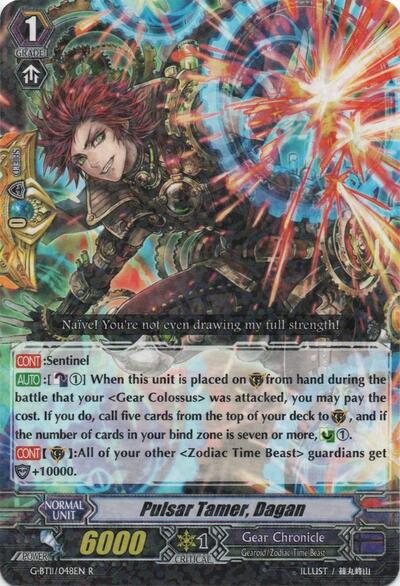 Pulsar Tamer, Dagan [G Format] G-BT11/048EN