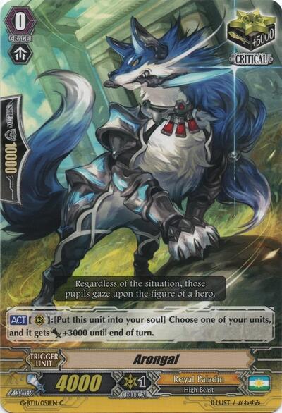 Arongal [G Format] G-BT11/051EN
