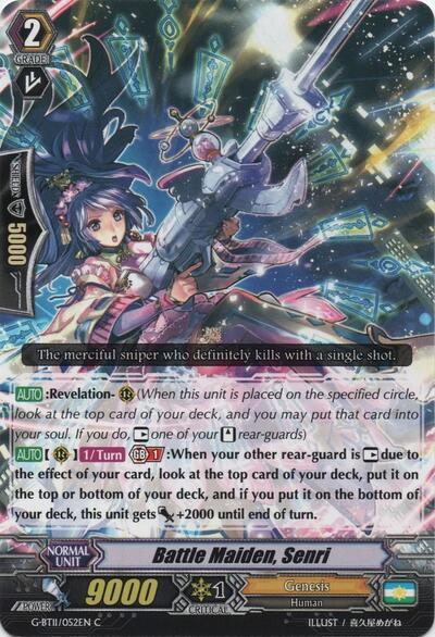 Battle Maiden, Senri [G Format] G-BT11/052EN