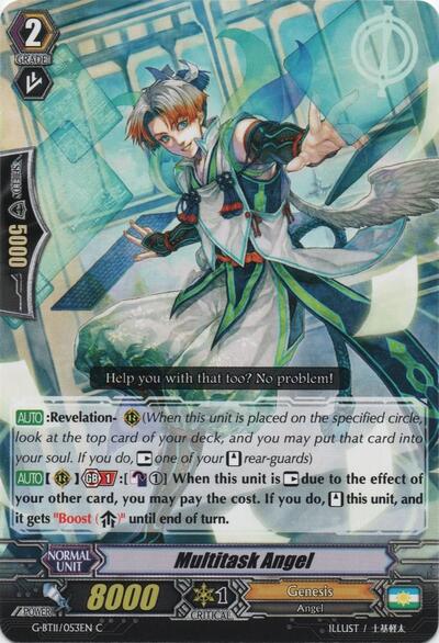 Multitask Angel [G Format] G-BT11/053EN