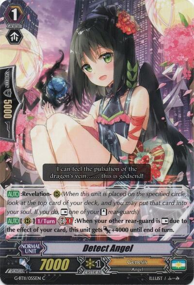 Detect Angel [G Format] G-BT11/055EN