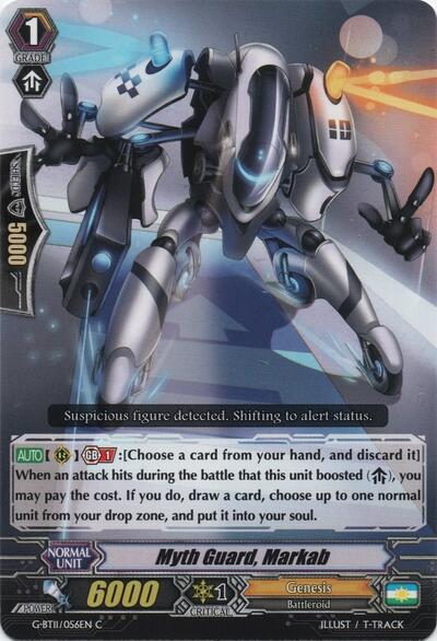 Myth Guard, Markab [G Format] G-BT11/056EN
