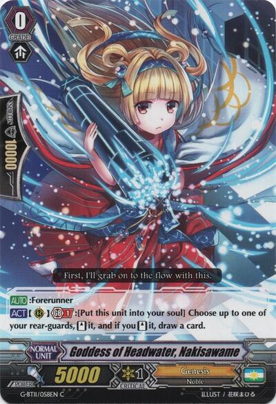 Goddess of Headwater, Nakisawame [G Format] G-BT11/058EN
