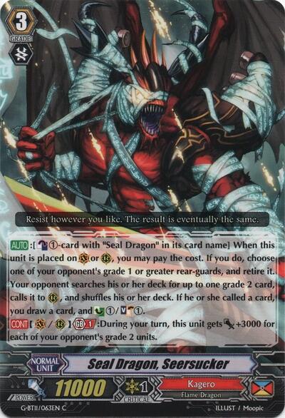 Seal Dragon, Seersucker [G Format] G-BT11/063EN