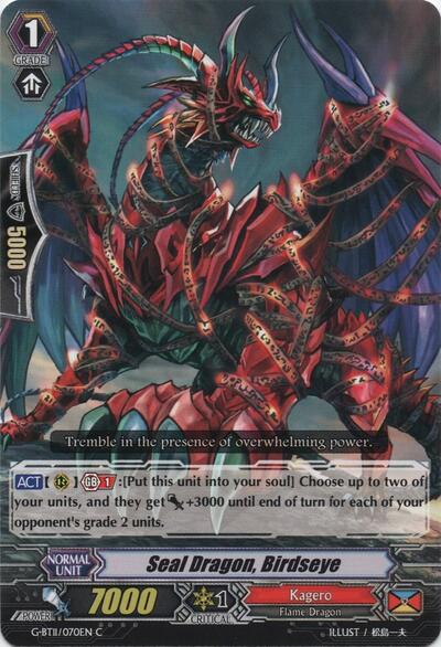 Seal Dragon, Birdseye [G Format] G-BT11/070EN
