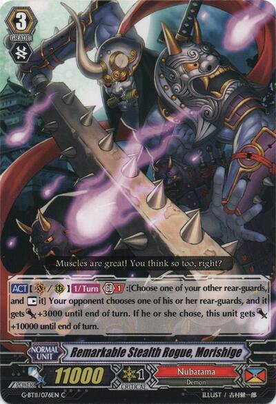 Remarkable Stealth Rogue, Morishige [G Format] G-BT11/076EN